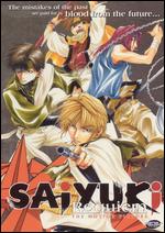 Saiyuki: Requiem (2005) - Pre-Owned (DVD)