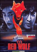 Red Wolf (1995) - Sealed New (DVD)