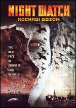 Night Watch [Russian/English Version] (2006) - DVD