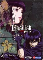 Basilisk, Vol. 2 (2005) - Pre-Owned (DVD)