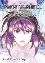 Ghost in the Shell: Solid State Society (2007) - Pre-Owned